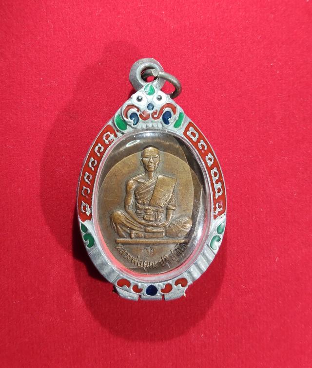หลวงพ่อคูณรุ่นสร้างบารมีพระบ้านๆ