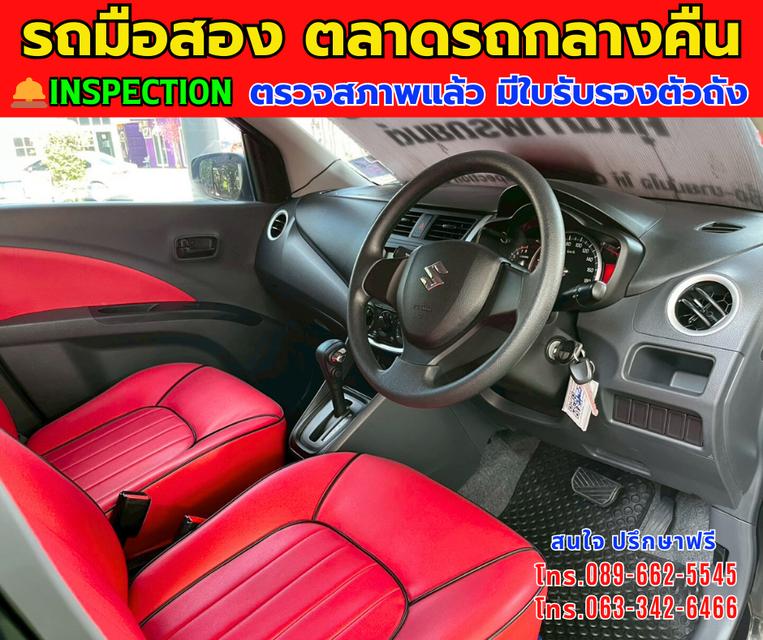 🚘ปี2024 Suzuki CELERIO 1.0  GX ⭐ไมล์แท้ 3,xxx กม. มีรับประกันศูนย์ 2026 ⚙️เครื่องเบนซิน ✨เกียร์ออโต้ 9