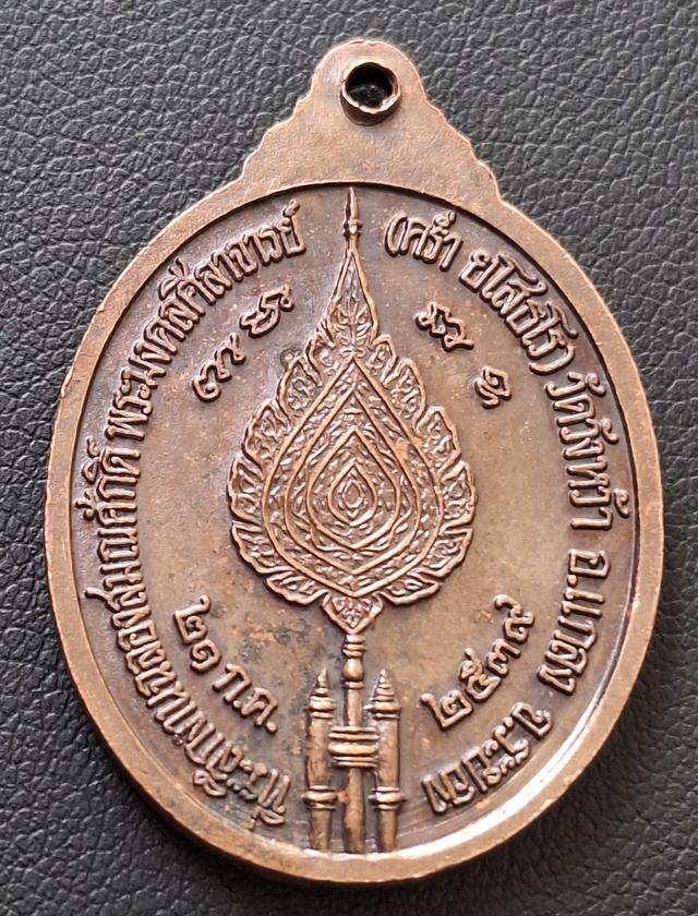 หลวงปู่คร่ำ ยโสธโร วัดวังหว้า รูปที่ 2