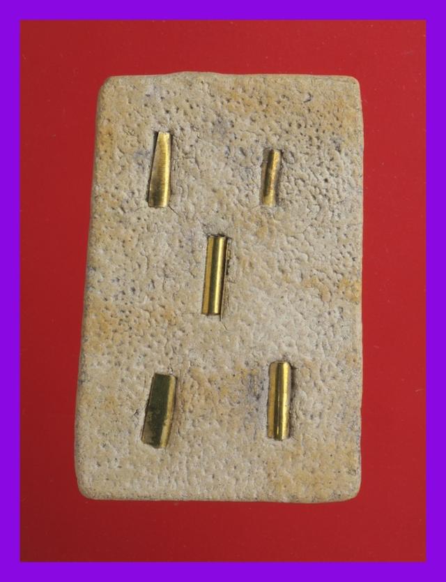 ง52-ง55.พระสมเด็จ พระเบญจภาคี พระเครื่อง รูปที่ 10