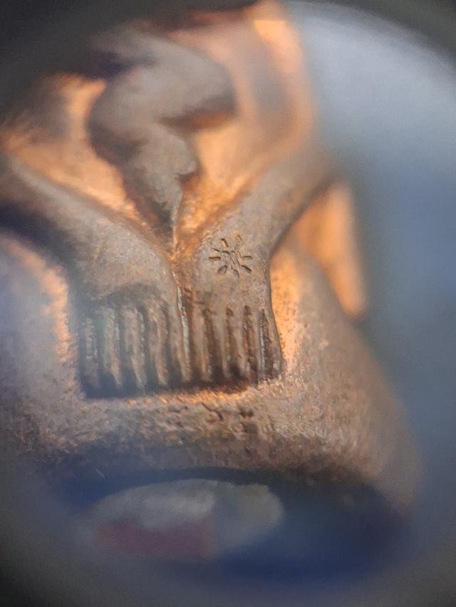 พระปิดตา มหามงคล82 หลวงปู่เผือก รูปที่ 4