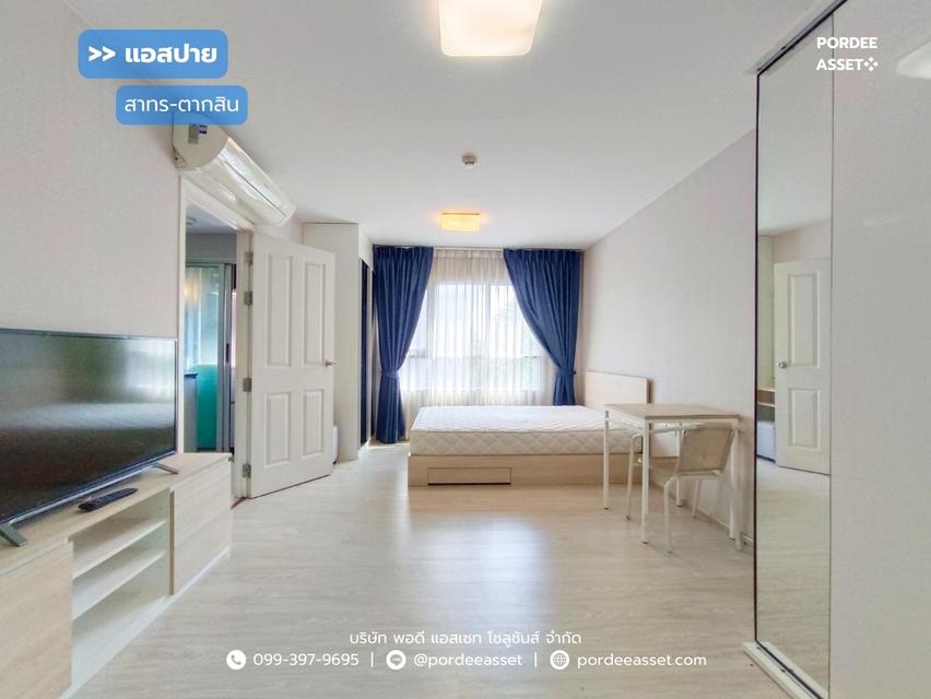 คอนโด แอสปาย สาทร-ตากสิน (บริคโซน) "ห้องมุม" ขนาด 28 ตร.ม. ใกล้รถไฟฟ้า BTS สถานีวุฒากาศ ถ.ราชพฤกษ์ บางค้อ จอมทอง กทม. : Aspire Sathorn-Taksin (Brick Z 1