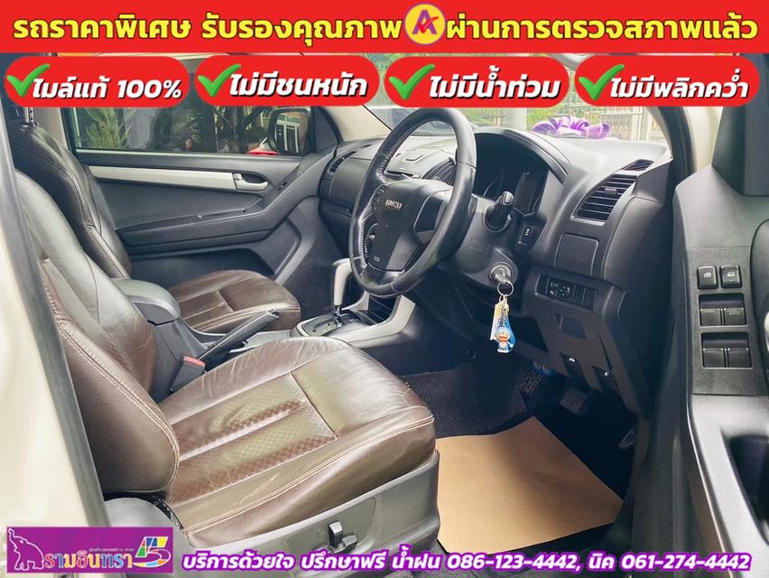 ISUZU D-MAX 4 ประตู 3.0 Hi-Lander Z-Prestige AUTO ปี 2014 4