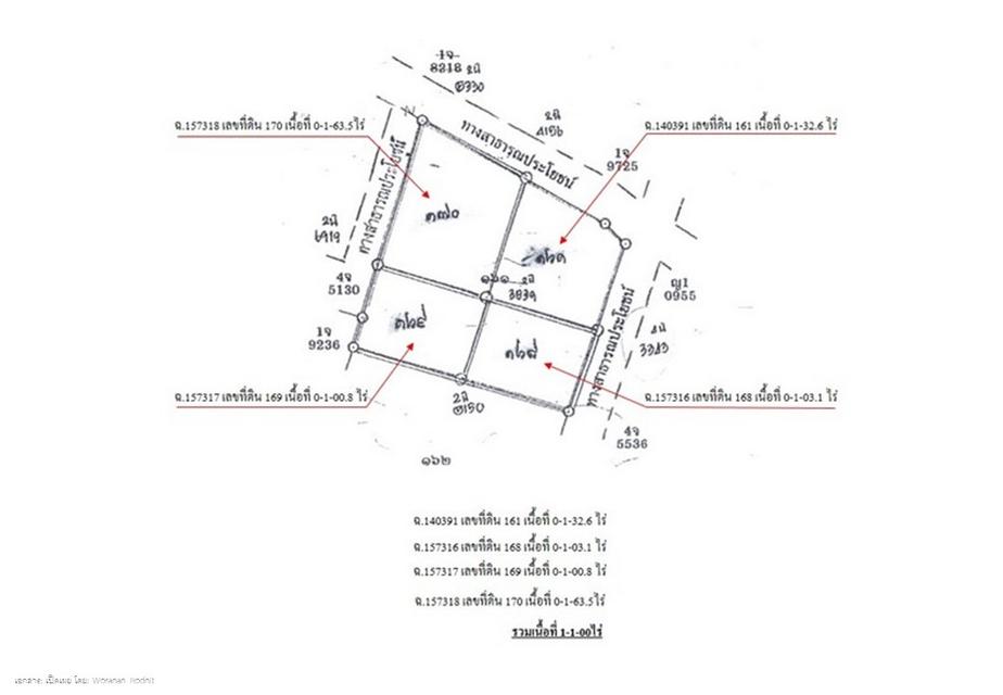 💙 บ้าน ตะพง ราคาพิเศษ! 💙 11