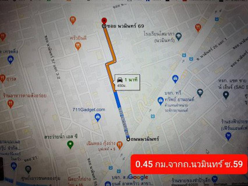ขาย: ที่ดินเปล่าถมแล้ว  ซ.นวมินทร์59 พื้นที่ 100 ตร.วา ใกล้ถนนนวมินทร์เพียง 450 เมตร  [ YNSL00002 ] 8