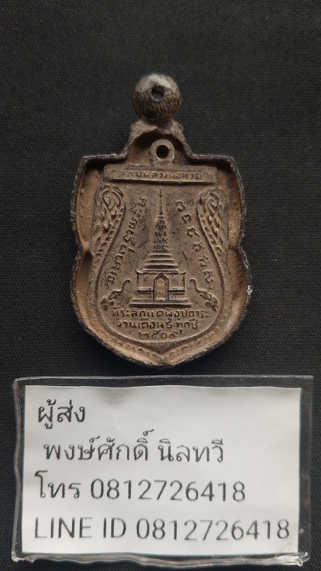 หลวงปู่ทวดเก่ามากๆพระบ้านเหมาติดมา รูปย่อยที่ 2