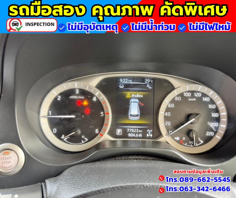 🚗ปี2020 Nissan Terra 2.3 VL 4WD 🚗ไมล์แท้ 7x,xxx กม. 🚗เกียร์ออโต้ 4x4 16