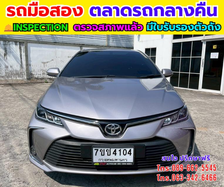 🚗 ขาย Toyota Corolla Altis 1.6 G ปี 2024 ✨ เกียร์ออโต้ | ไมล์แท้ 85,000 กม.