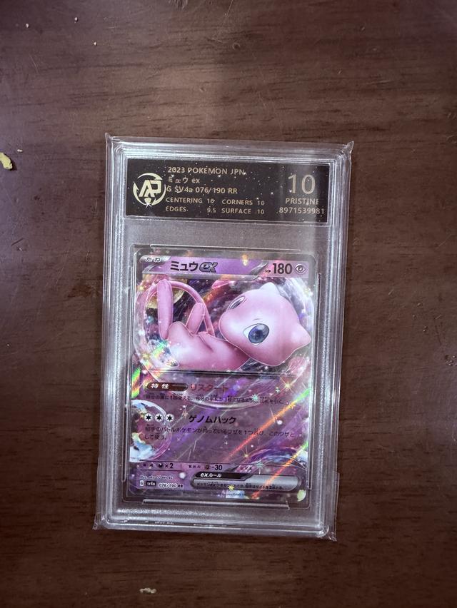 Mew ex 076/190 RR SV4a Shiny Treasure exเ เกรด10