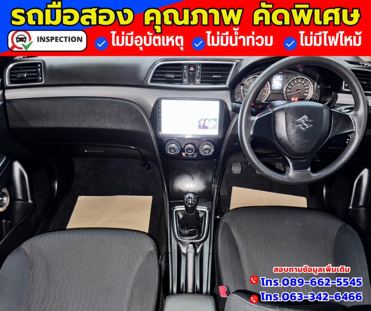 🔴ปี2022 Suzuki Ciaz 1.2 GL ✅ไมล์แท้ 87,xxx กม. 4