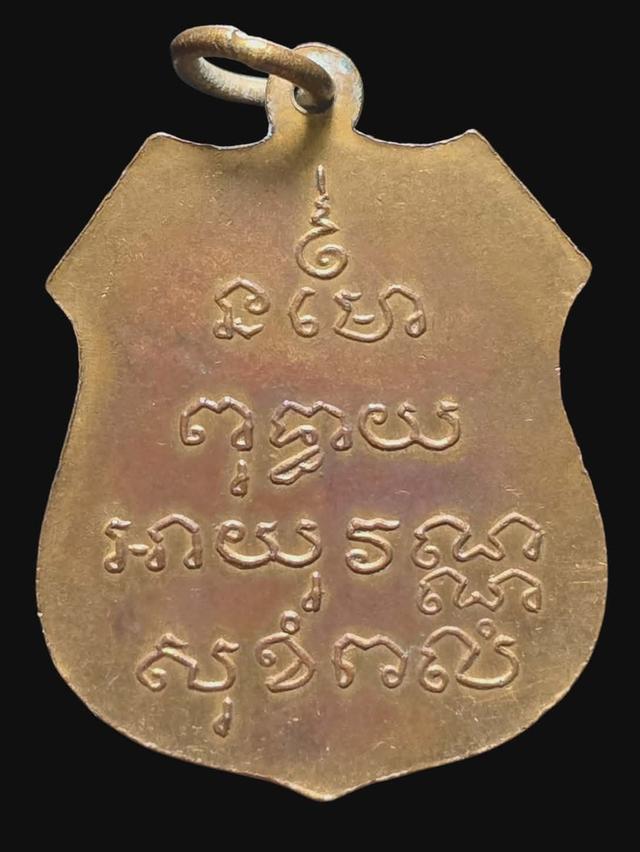 12/1#ขายพระบ้านเก่าเก็บ รูปที่ 2