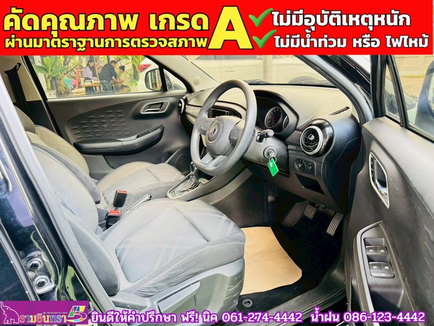 MG MG3 1.5 D ปี 2022 6