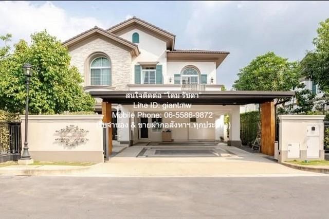 บ้าน บ้านเดี่ยว หมู่บ้านนันทวัน รามอินทรา-พหลโยธิน 0 RAI 0 Ngan 108 ตร.วา 170000 บาท. ใกล้กับ ตลาดถนอมมิตร ~ 3.5 km. ONE