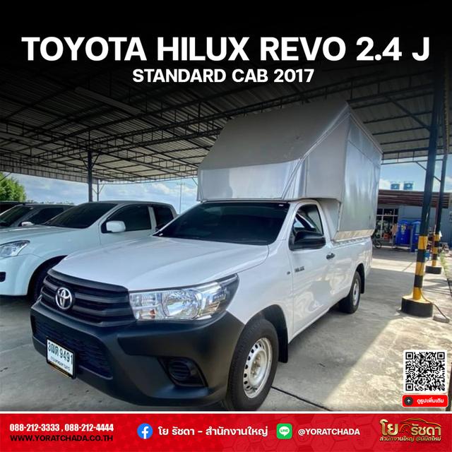 TOYOTA HILUX REVO 2.4 J STANDARD CAB 2017 1