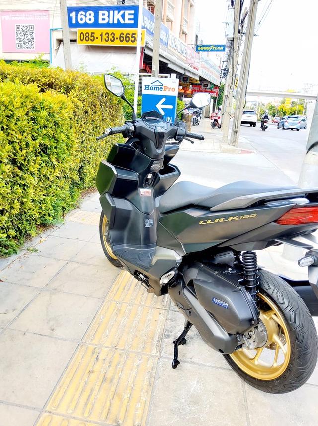 Honda Click160i ABS Keyless ปี2023 สภาพเกรดA 7906 km เอกสารพร้อมโอน