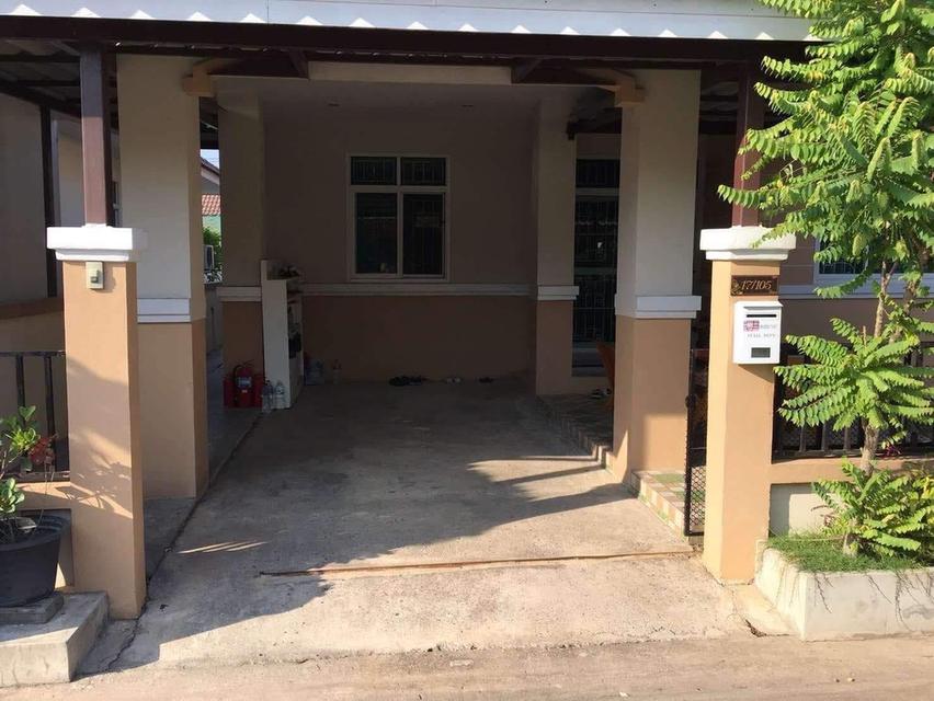 บ้านพร้อมที่ดิน 1