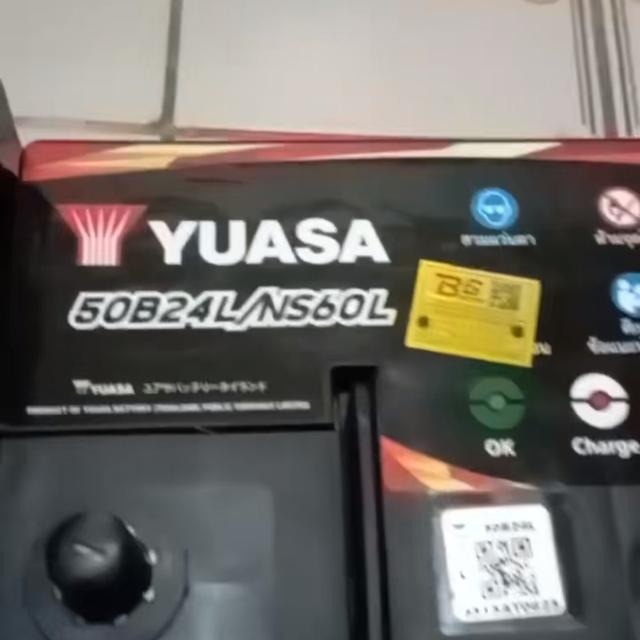 Yuasa แบตเตอรี่สำหรับรถเก๋งเครื่องไม่เกิน 1,500 - 1,800 cc 2