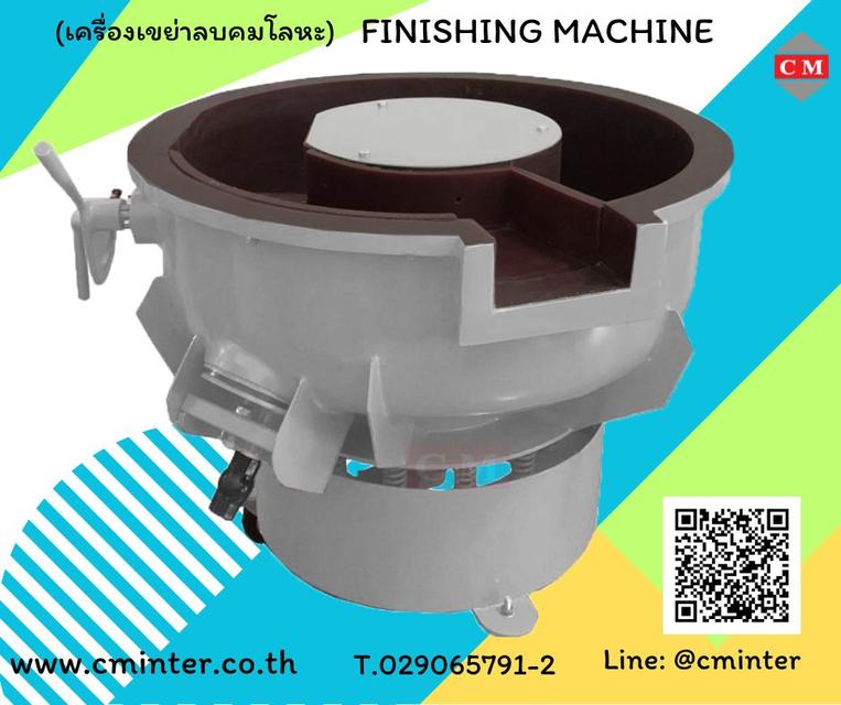 Vibratory Finishing Machine - เครื่องขัดผิวโลหะแบบเขย่า หินขัด น้ำยาขัดเงา / C M INTERSUPPLY LTD., PART