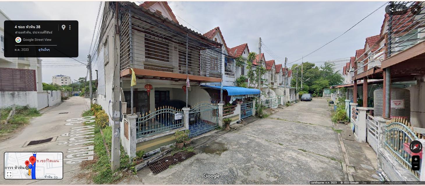 ขายทาวเฮ้าส์หัวหิน 2 ชั้น (2 ห้องนอน 2 ห้องน้ำ) จำนวน 2 ห้อง อ.หัวหิน จ.ประจวบคีรีขันธ์ (ซอยข้างเพลินวานเดิม ริมถนนเพชรเกษม ฝั่งขาเข้ากรุงเทพฯ) 8