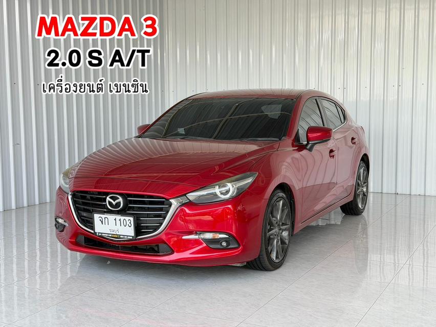 รถบ้านมือเดียว สภาพดี ฟรีดาวน์ Mazda3 รุ่น 2.0S Sport 5ประตู