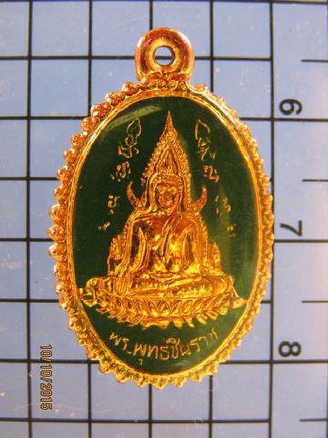 รูป 2780 เหรียญพระพุทธชินราช หลังพระประจำวันพุธ กะไหล่ทองลงยา จ.