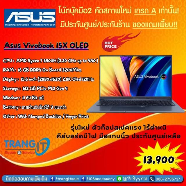 ขาย Asus Vivobook 15X OLED 15.6” 120Hz รุ่นใหม่ Ryzen 7 Gen 5 RAM16 ไร้รอย ปกศ.เหลือ 1