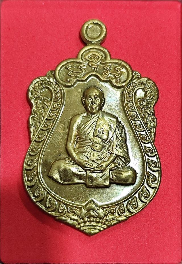 เหรียญเสมา 7 รอบ หลวงพ่อสิน วัดละหารใหญ่