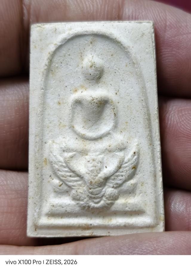 พระสมเด็จมหาราชทรงครุฑ หลัง ภปร วัดทุ่งสีกัน ปี 2530