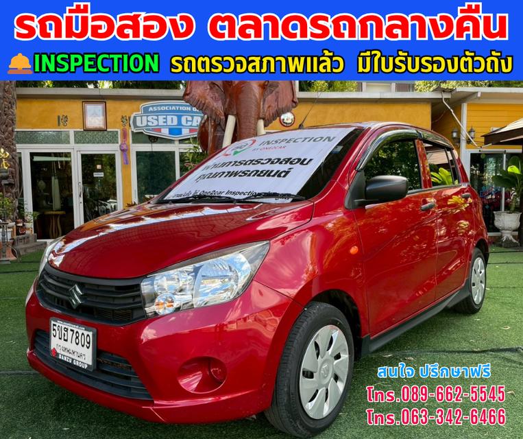 ❇️ปี2024 Suzuki CELERIO 1.0 GL Up ❇️ไมล์แท้ 12,xxx กม. ❇️เกียร์ออโต้ ❇️เครื่องเบนซิน