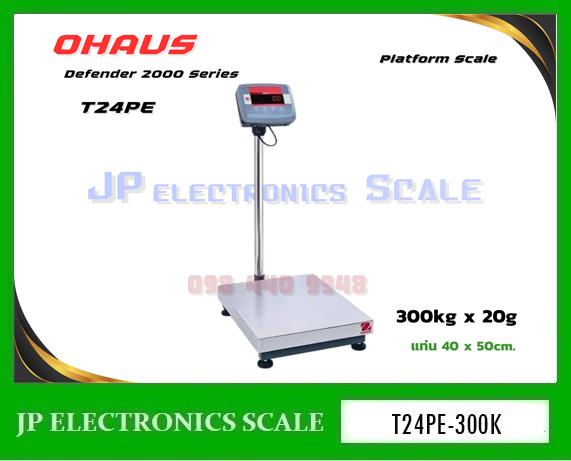 เครื่องชั่งตั้งพื้น300kg ค่าละเอียด20g ยี่ห้อ OHAUS รุ่น T24PE ขนาดแท่นชั่ง 40x50cm.