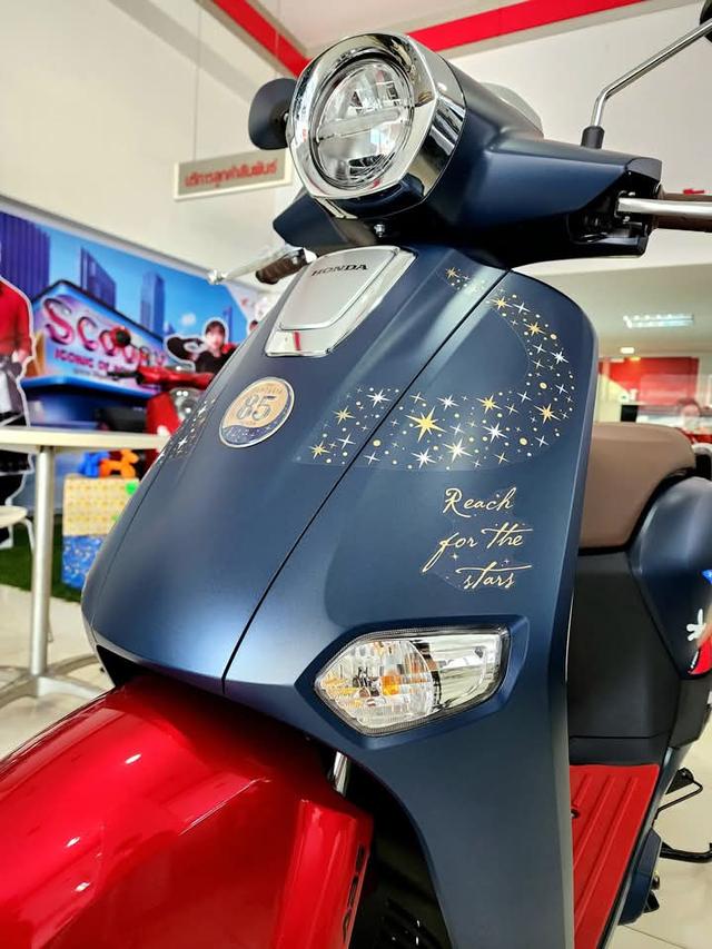 รีบขาย Honda Giorno+