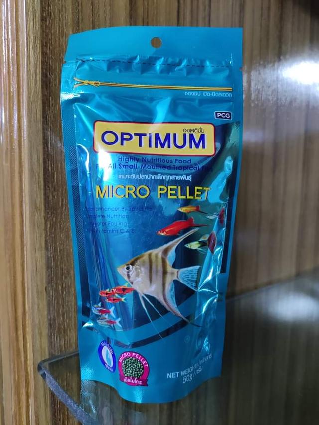 Optimum Micro Pellet 2