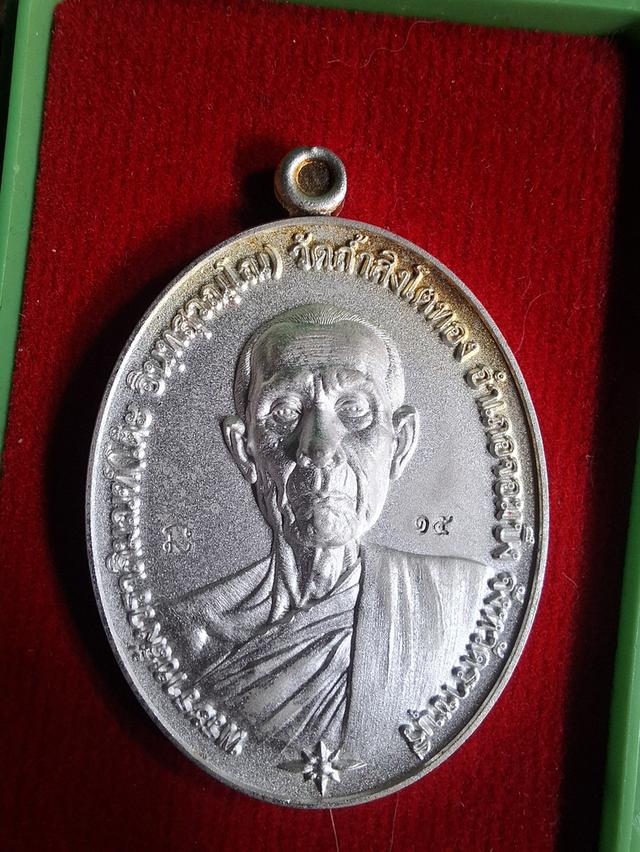 พระดูแท้