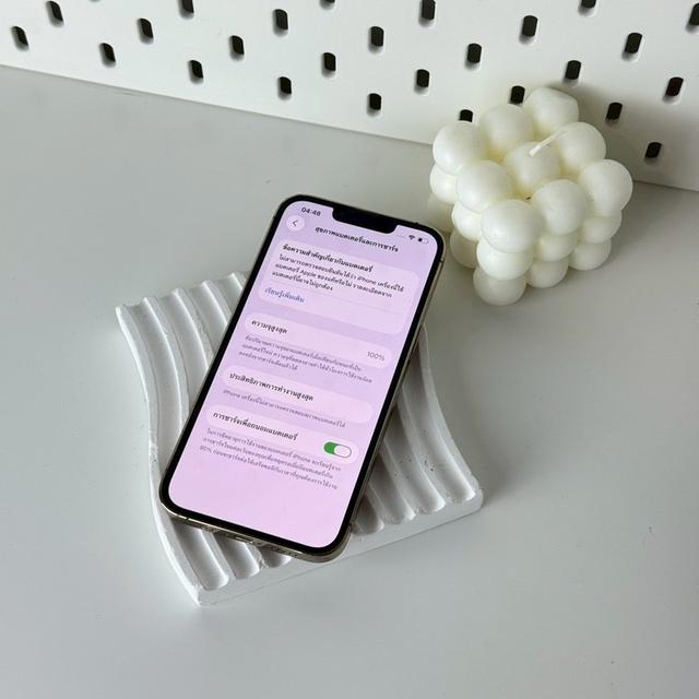 IPhone 13 Pro  5