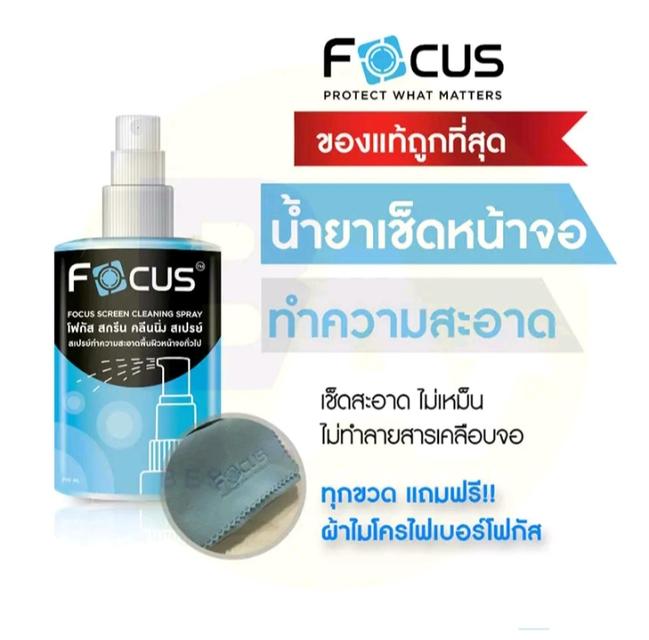 Cleaning Spray 4