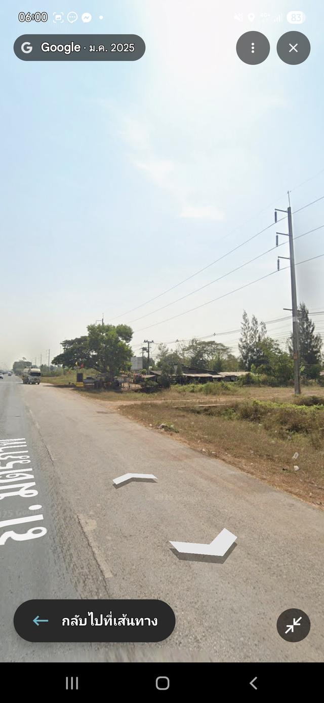 ขายที่ดินติดถนนมิตรภาพ อุดร-ขอนแก่น หน้ากว้าง 200 เมตร 8