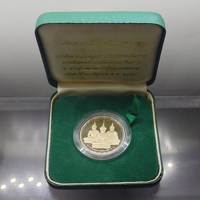 เหรียญพระแก้วมรกต ทรงเครื่อง 3 ฤดู พระจอมเกล้าพระนครเหนือ ปี 2538 เนื้อเงินขัดเงา ขนาด 3.2 ซ.ม. พร้อมกล่องเดิม