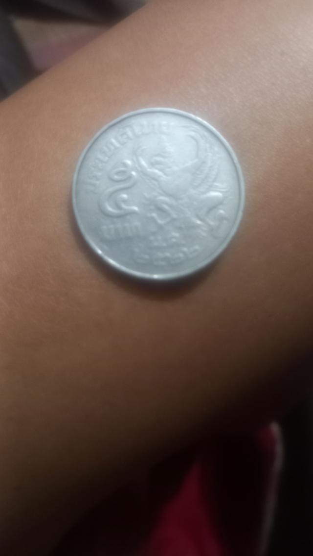 ขายเหรียญร 9 พ.ศ 2522 รูปที่ 2