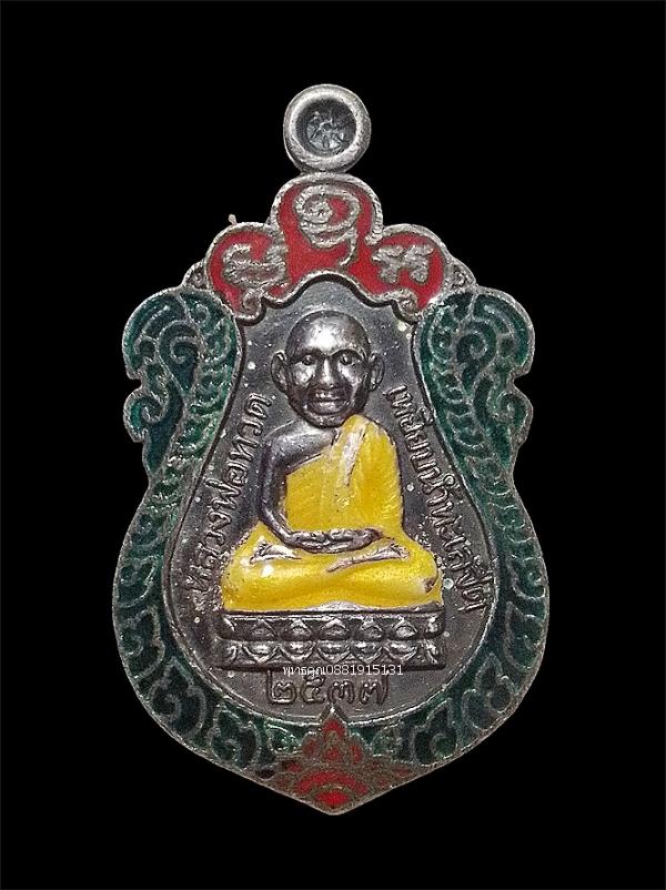 เหรียญหลวงพ่อทวด เนื้อเงินลงยา รุ่นสร้างวิหาร พระอาจารย์นอง วัดทรายขาว ปี2537
