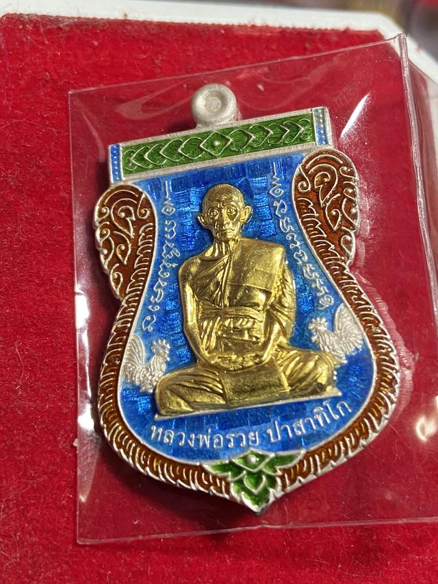 เหรียญหลวงพ่อรวย ปาสาทิโก รุ่นบูชาครู ปี2564 เนื้อเงิน หน้ากากทองคำ 6