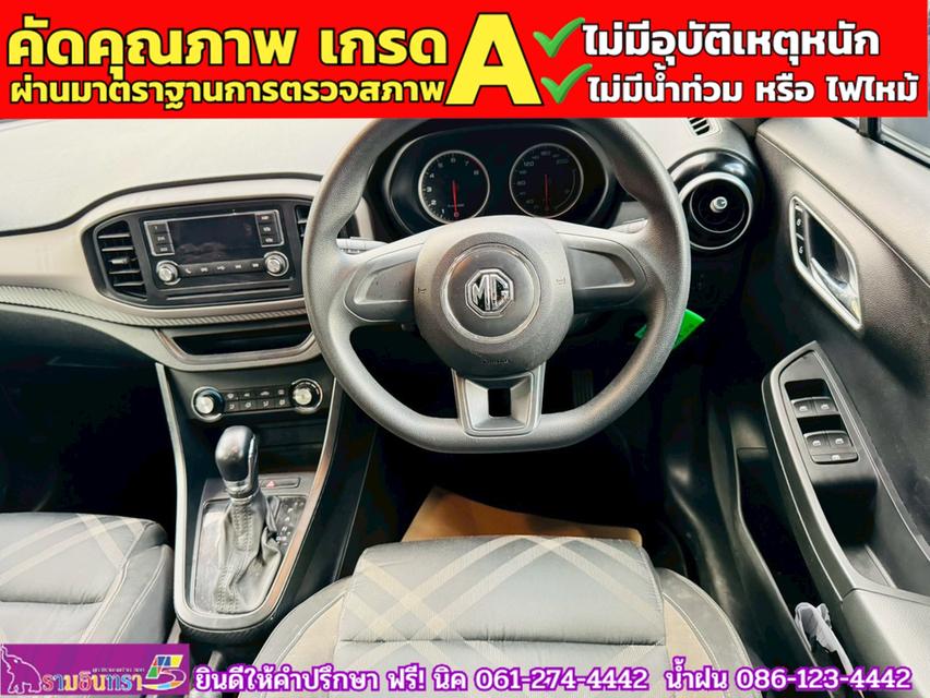 MG MG3 1.5 D ปี 2022 4