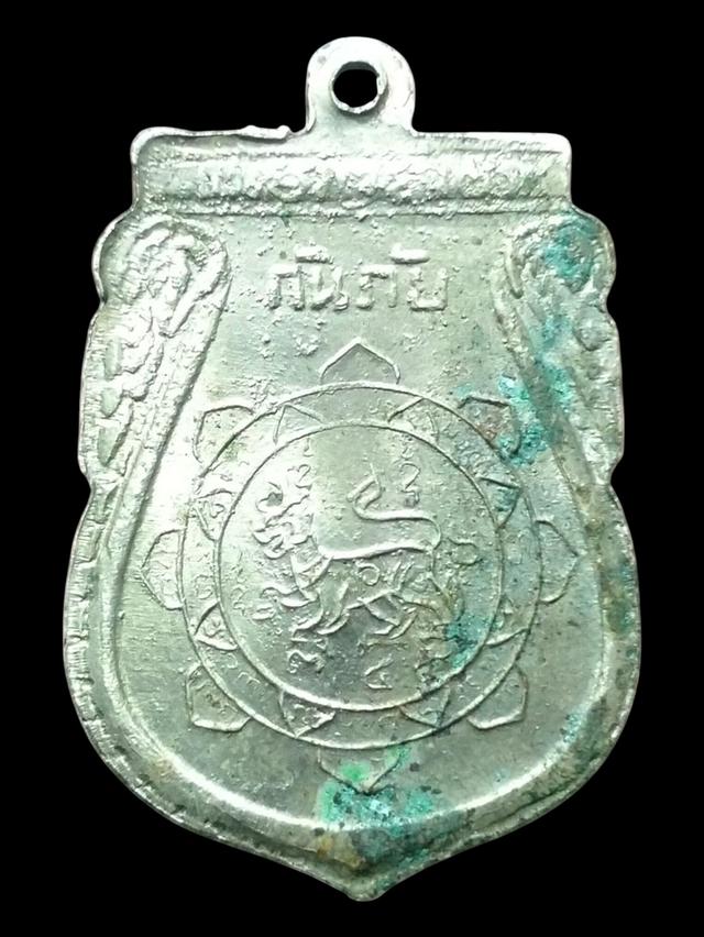 พระเครื่องเหรียญคณาจารย์ 2