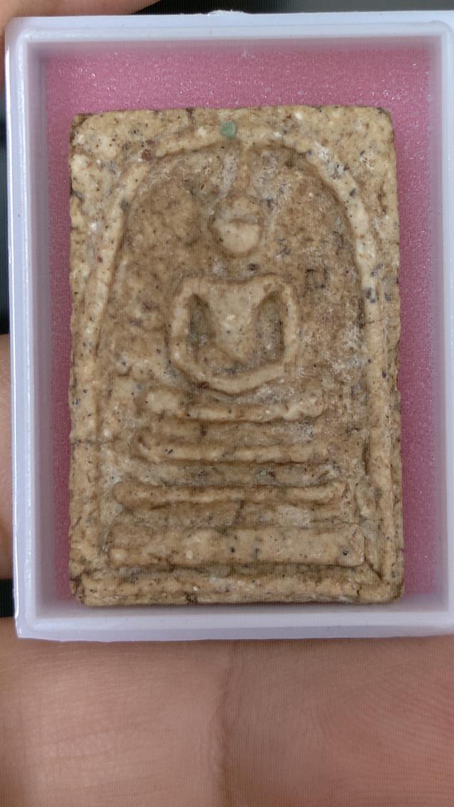 พระสมเด็จวัดระฆัง ยุคหลัง