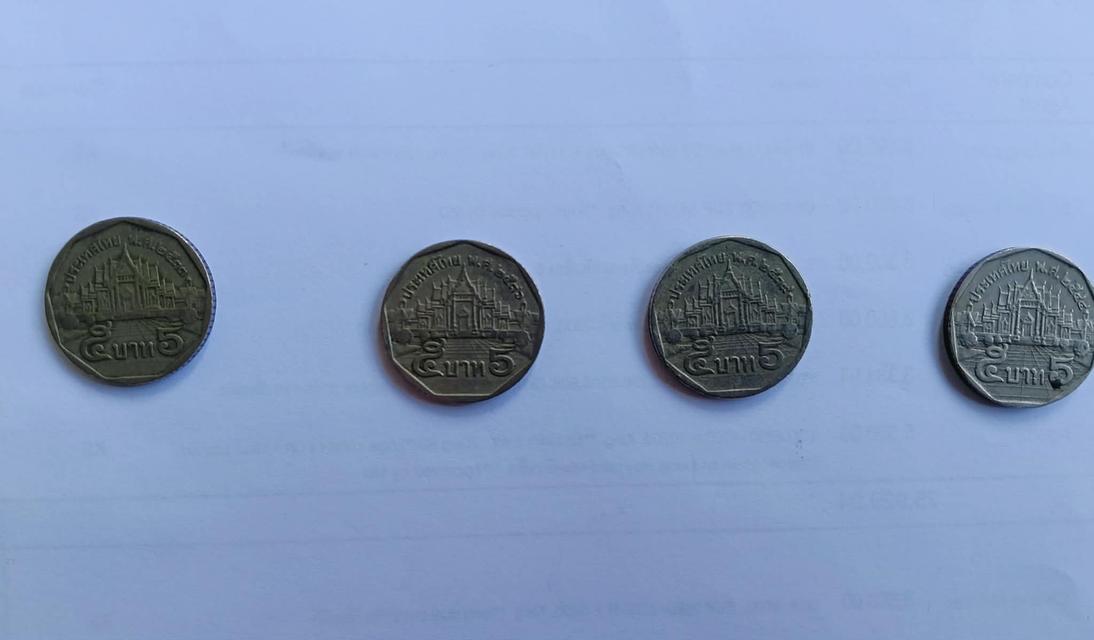 เหรียญ ธนบัตรเก่า ไทย รูปที่ 15