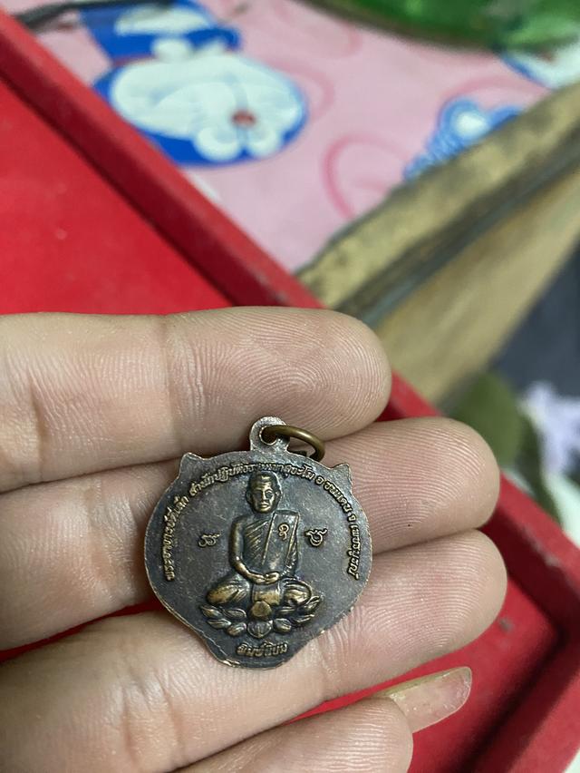 เหรียญหน้าเสือพระอาจารย์ตี๋เล็ก 2