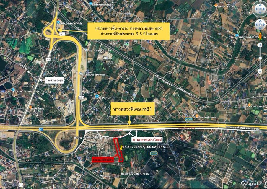 ขายที่ดินอำเภอเมือง นครปฐม 6 ไร่ ไร่ละ 2.5 ล้านบาท 3