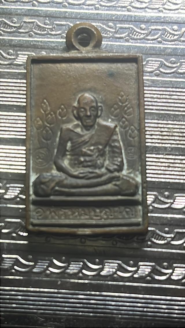 หลวงปู่ดู่วัดสะแก พิมพ์บัวข้าง