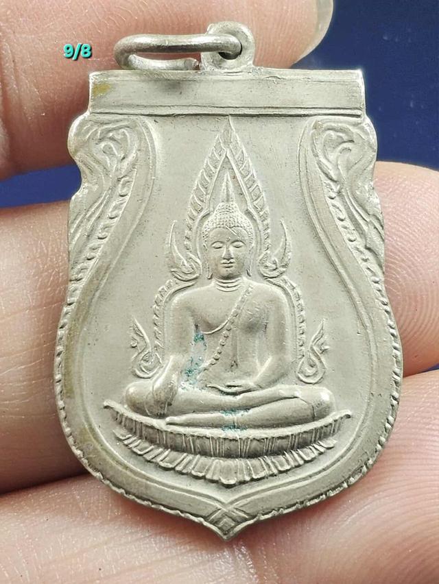 9/8#ขายพระบ้านเก่าเก็บ