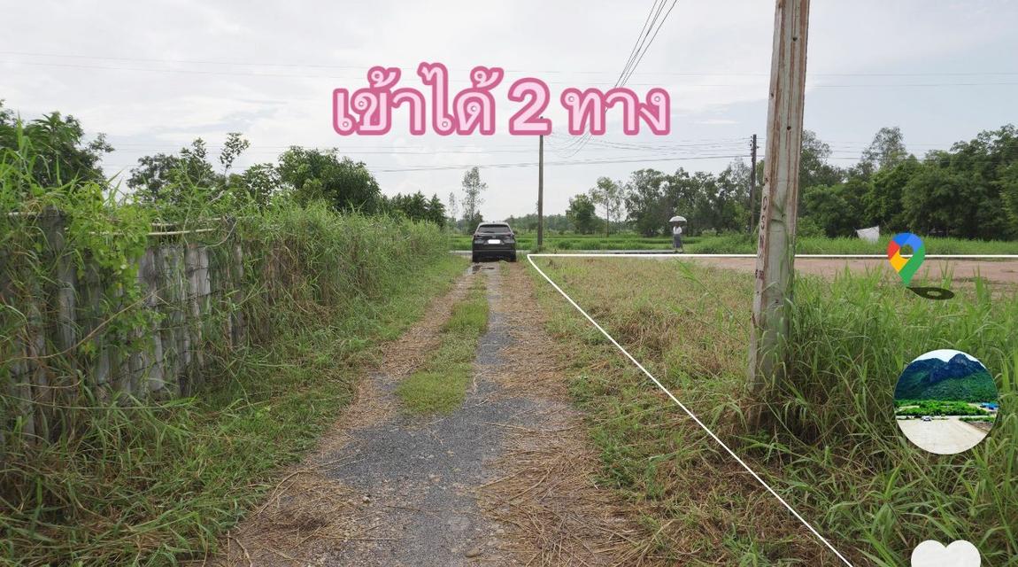ขายขาดทุน ที่ดินบ้านนา นครนายก เหมาะบ้านสวน