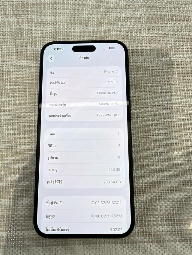 iPhone 16 Plus 256 ผ่อนได้ รับเทิร์นเครื่องเก่าให้ราคาสูง รูปที่ 9